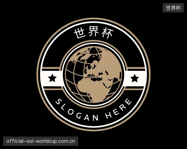 介绍世界杯官网