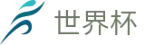 FIFA世界杯 - FIFA唯一买球站 - 世界杯让球盘口口诀分享